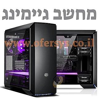 מחשב גיימינג למכירה בחיפה ובהרכבה מותאמת אישית