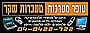 תיקון סלקום בחיפה ובקריות