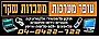 תיקון מגבר ימהה בחיפה YAMAHA