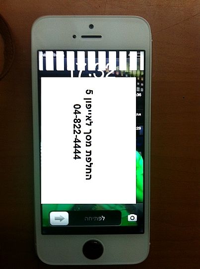 החלפת מסך אייפון 4|5|6|7|8|10|X|11  בצקפוסט חיפה