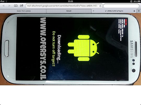 תיקון ושיחזור ממצב בריק  BRICK| ריקברי