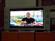 תיקון טלויזיה, מעבדות אלקטרוניקה בחיפה