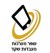 טכנאי מחשבים בחיפה ,בקריות