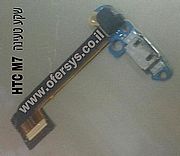 החלפת שקע טעינה ל HTC -M7,M8,M9,M10