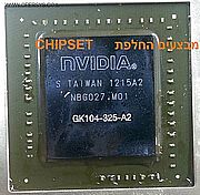 החלפת CHIPSET NVIDIA