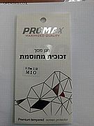 מגן זכוכית ל- HTC M8/9/10|U11|U12