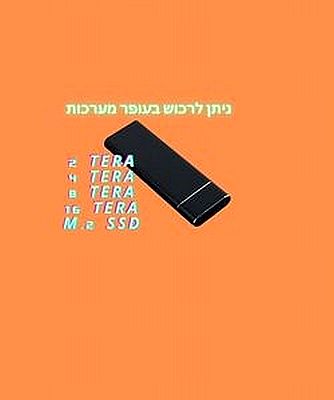 2TERA SSD M.2  חילוץ מידע מ SSD