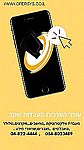 מעבדת תיקון אייפון בקריות | תיקון אייפון בחיפה