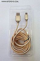 כבל דטה TYPE C 3 METER חזק במיוחד עבה ציפוי בד