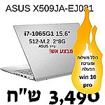 ASUS X509JA-EJ031 I7---אזל